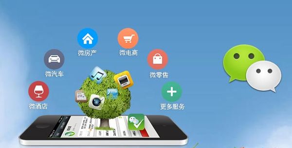 柳林分析企业微信公众号平台开发的优势有哪些？