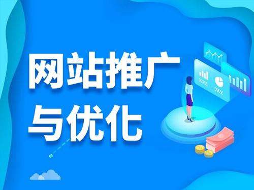 柳林电商类网络推广如何做才有更好的效果