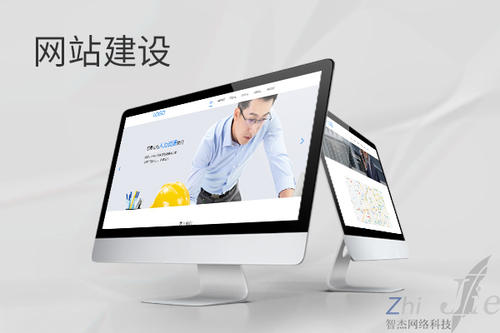 柳林网站建设公司分析网页设计如何提升吸引力