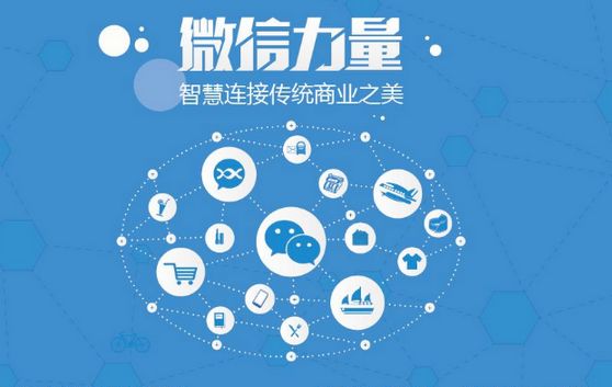 柳林微信开发可以帮助企业解决哪些难题？如何做呢？