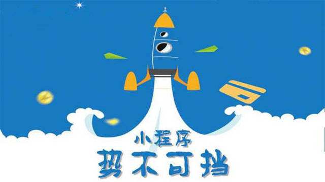 柳林微信小程序开发如何助力传统零售商突破经营难题