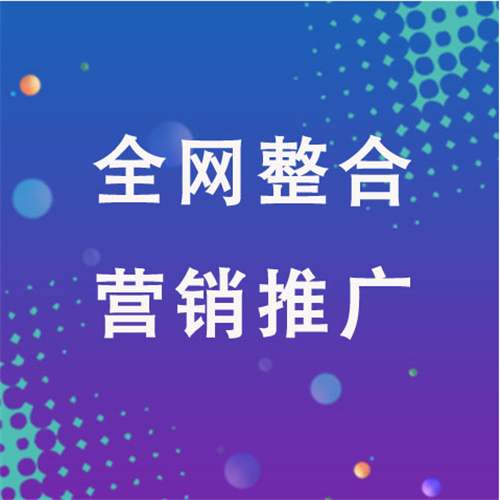 柳林企业网络推广老是没有客户的原因是什么呢