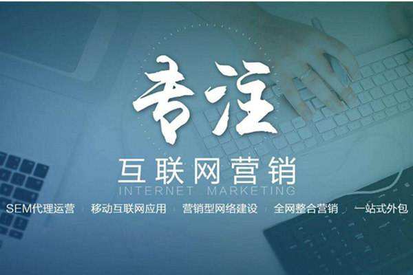柳林电商行业做网络推广需要具备的条件有哪些