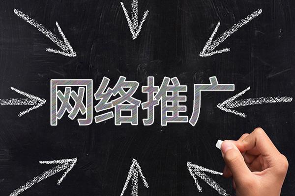 柳林网络推广公司介绍几个企业软文推广的发布平台
